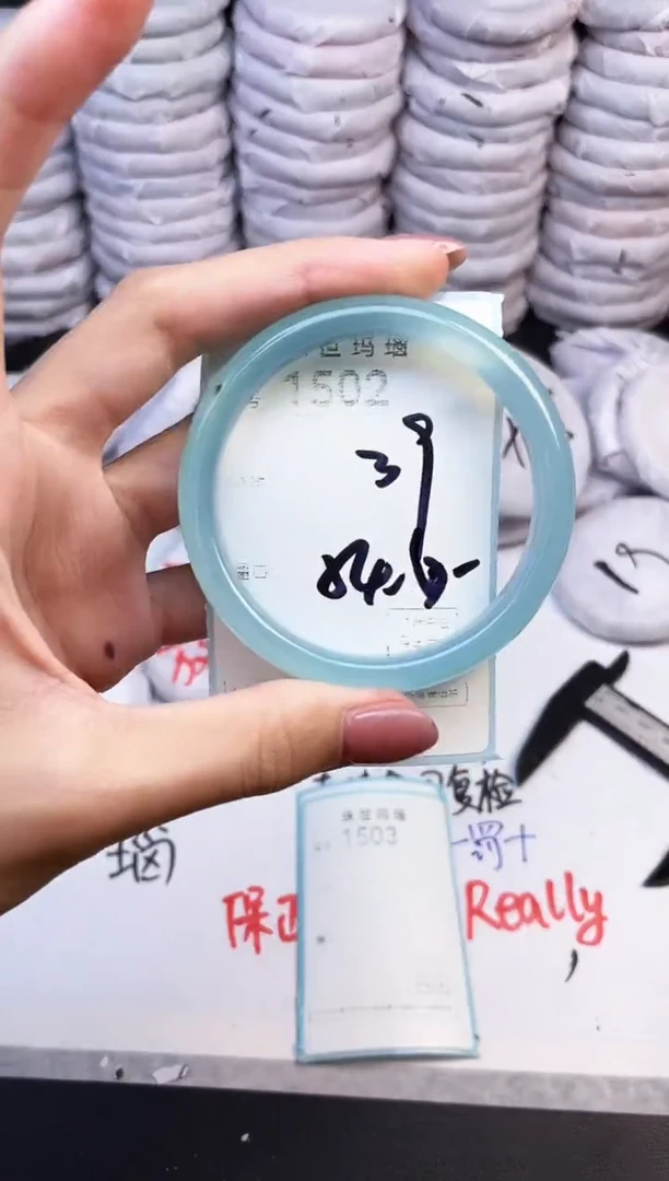 手镯玛瑙/玉髓未镶嵌1502