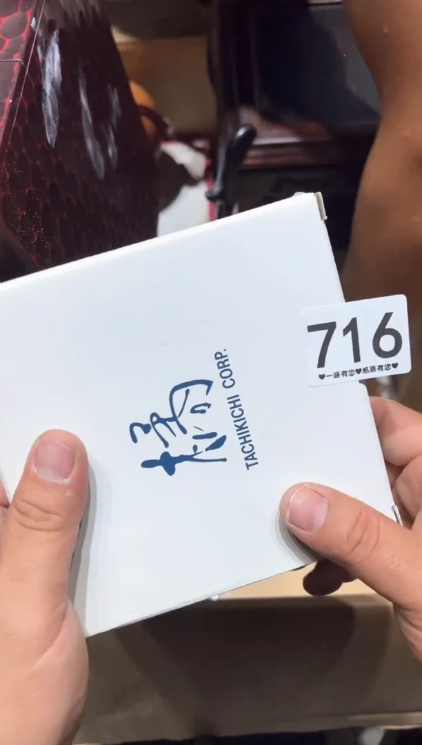 瓷片5*5716............