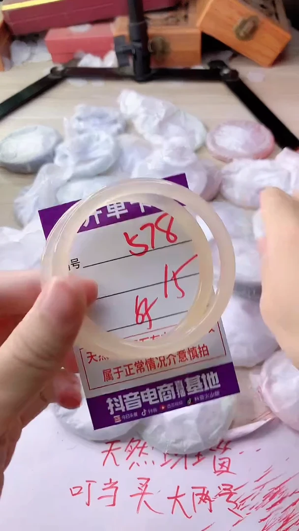 手镯玛瑙/玉髓未镶嵌578
