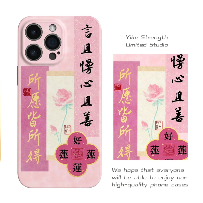 好运连连菲林壳软壳适用iphone苹果16pro可爱小米15 VIVO华为