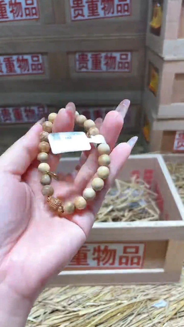 仓库撤柜闪购链接（多样性发其一）￥