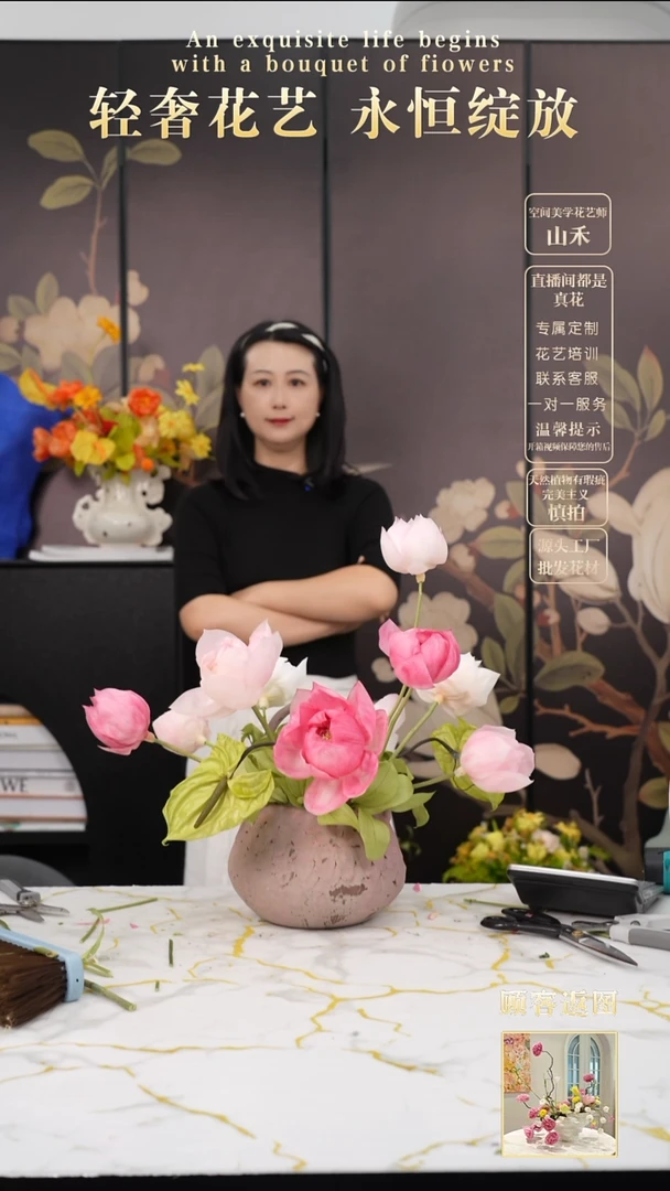 无花朵远宠粉荷花····