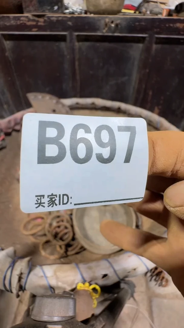 小****?0818老王直播间专属链接
