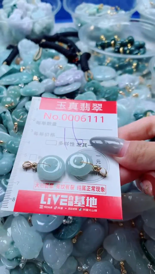 吊坠(不含链)未镶嵌翡翠6111