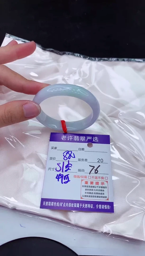 【闪购商品】翡翠手镯未镶嵌1111111111111