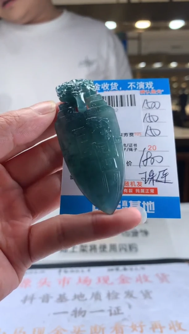 未镶嵌定制翡翠天然翡翠A货拍一发一