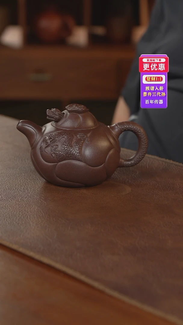 茶壶紫砂紫砂壶紫砂壶
