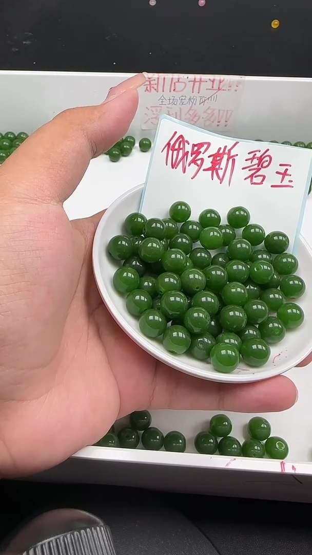 未镶嵌和田玉珠宝半成品碧玉N189卡10mm散珠20颗