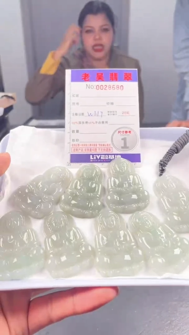 【闪购商品】定制翡翠未镶嵌毛货定制多样性发其一（拍一发一）8680