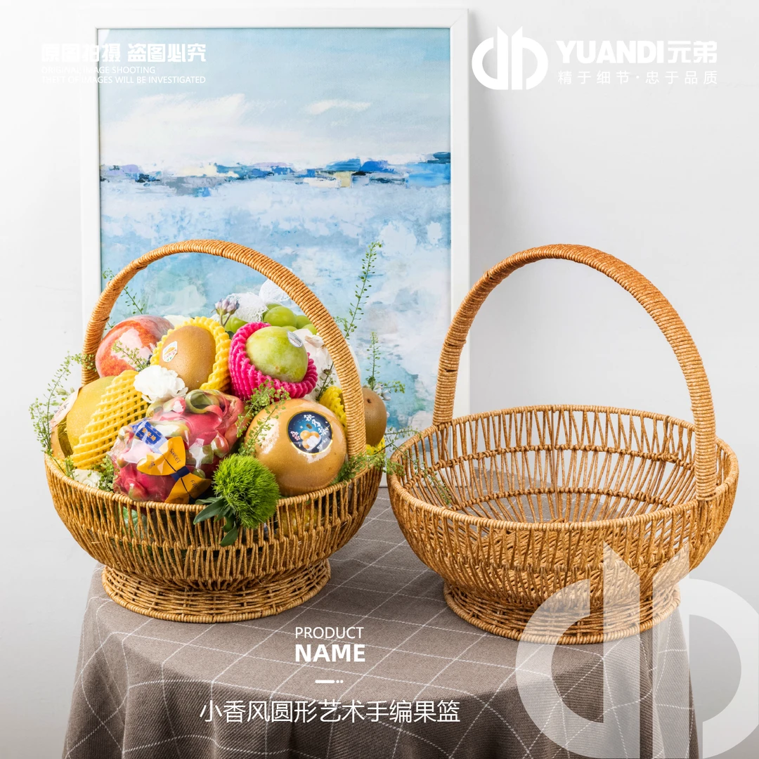 小香风圆形艺术手编果篮  2只