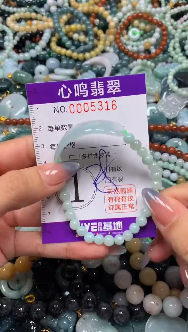 颈饰未镶嵌翡翠闪购005316