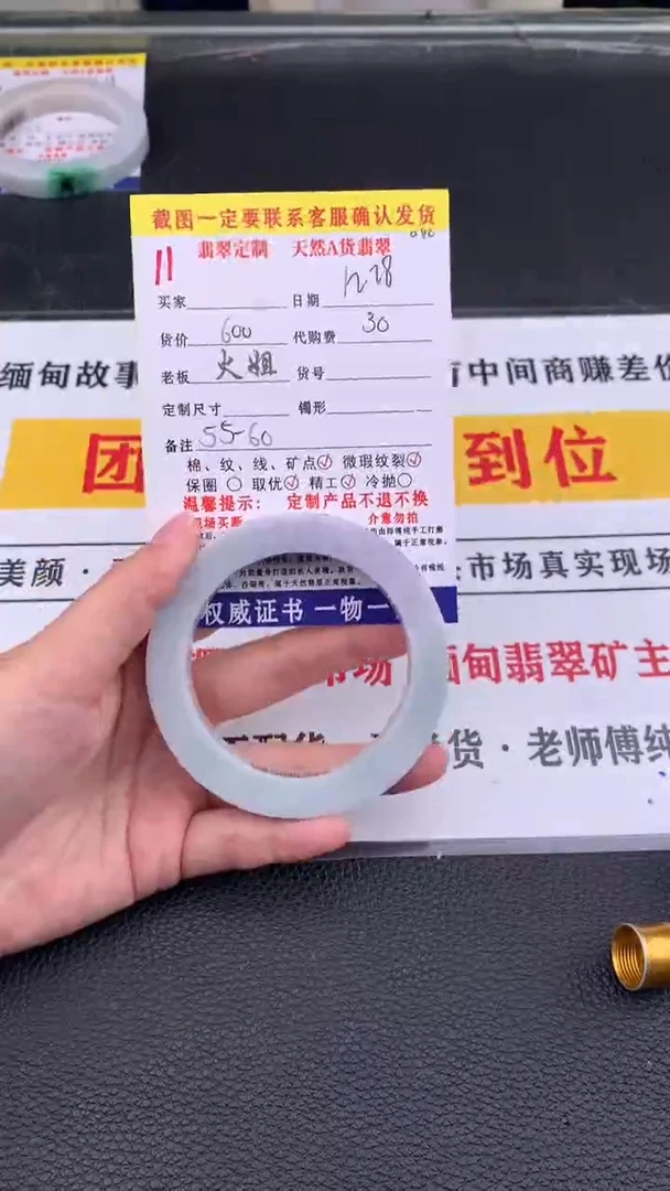 未镶嵌手镯定制翡翠11#翡翠手镯定制链接