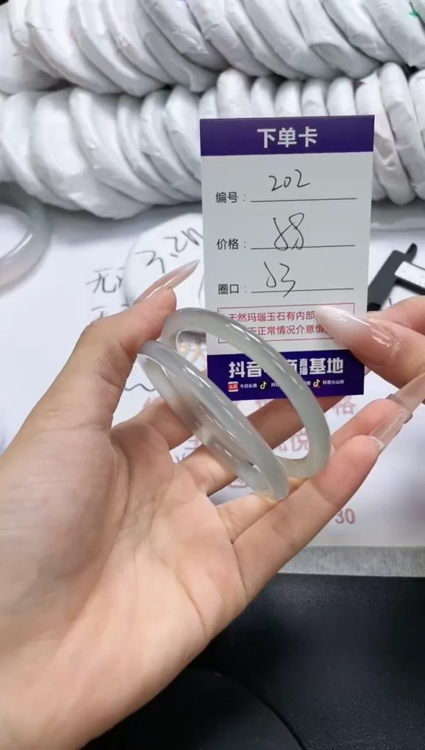 未镶嵌手镯玛瑙/玉髓202