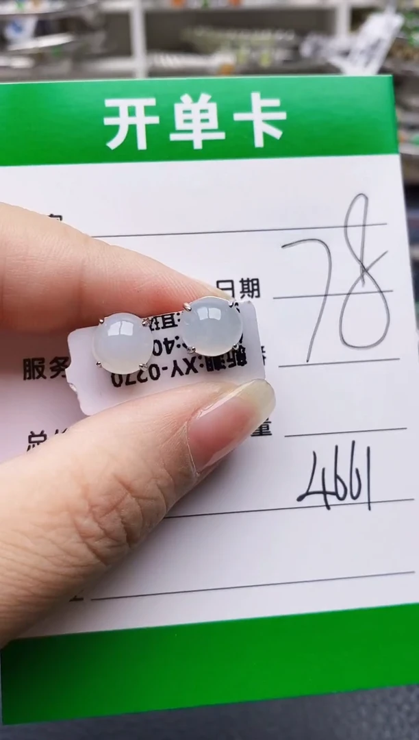 翡翠戒指银S925镶嵌4661