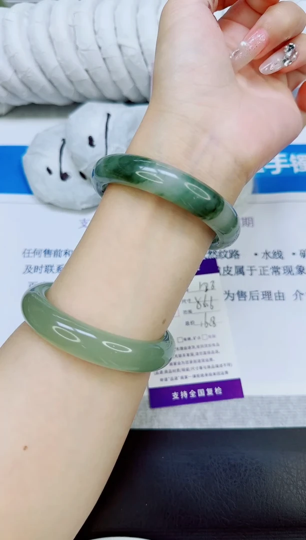 未镶嵌手镯石英质玉188/56.6
