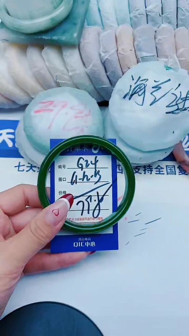 未镶嵌手镯石英质玉G24+61-62