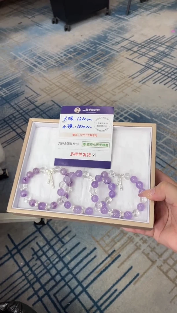 未镶嵌手串水晶蝴蝶结水晶手串FL10/多样性发其一CP