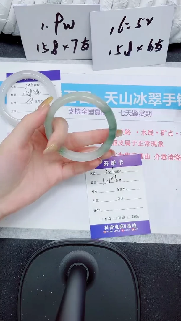 石英质玉手镯未镶嵌201