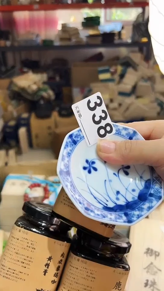 瓷片宝*338-3