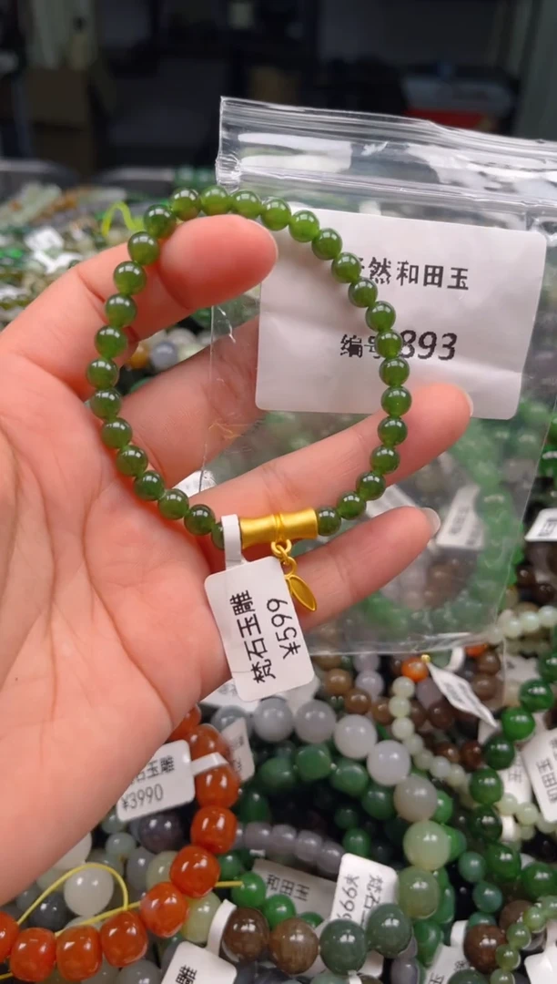 和田玉未镶嵌颈饰1