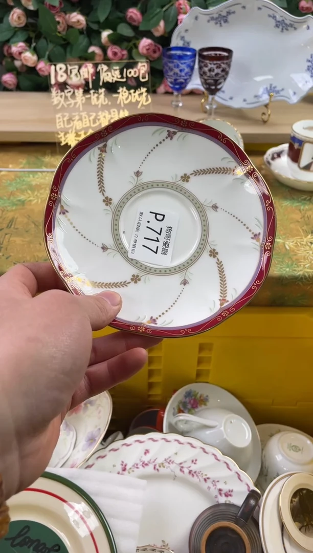 瓷片G****r717狗哥瓷器直播间111