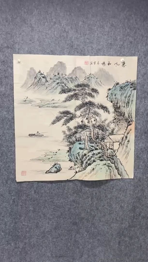 国画专属补贴链接000011-32