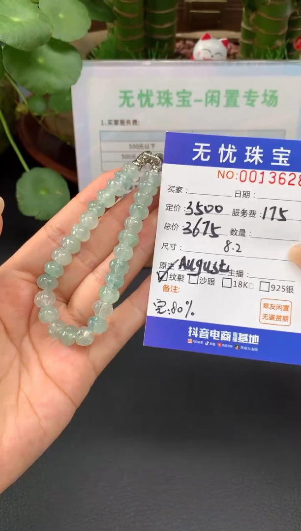 未镶嵌定制翡翠@****gA55