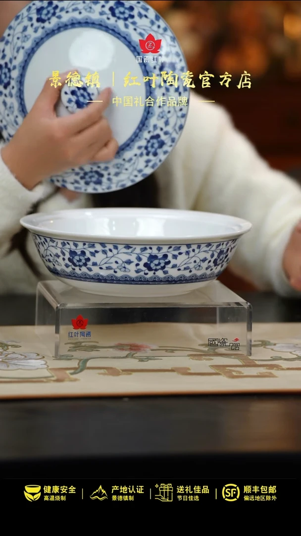 【闪购商品】1个微瑕青花牡丹9英寸带盖品呙