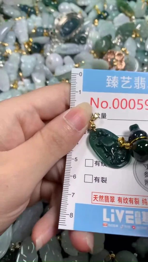 吊坠(不含链)未镶嵌翡翠5926