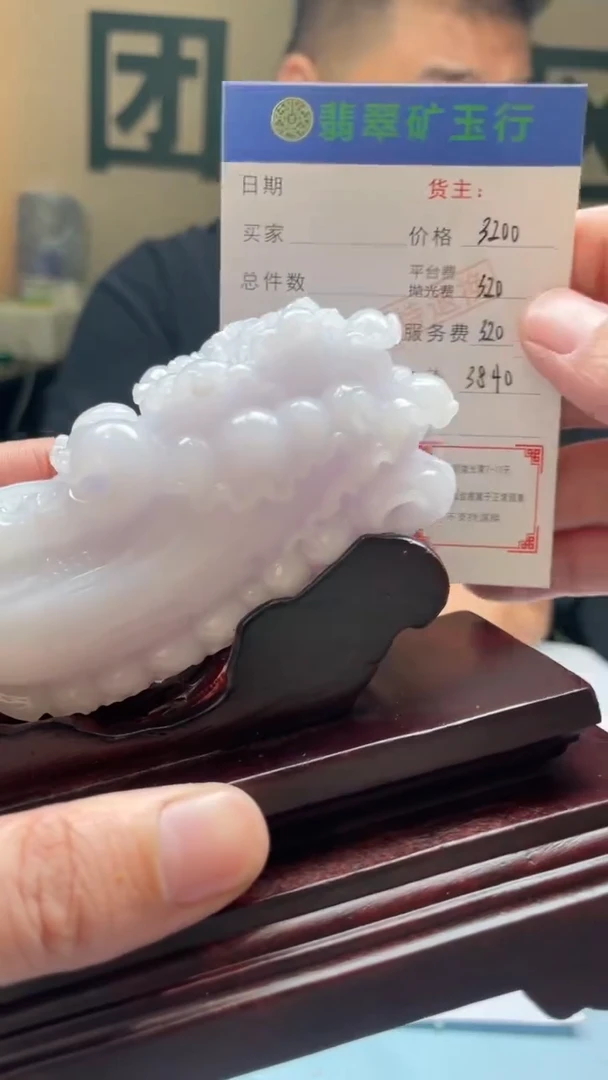 未镶嵌定制翡翠丁-毛货-不退不换