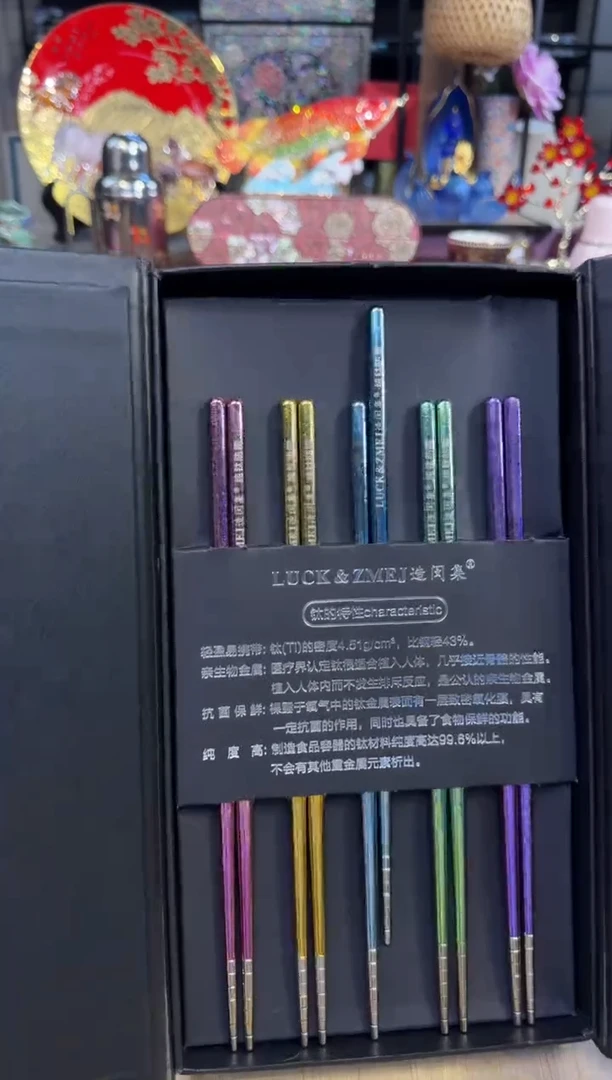 65造闵集彩钛筷子套盒