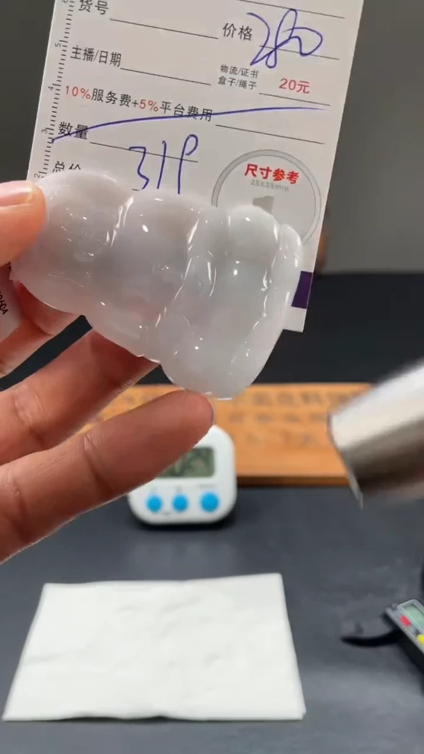 定制翡翠未镶嵌定制孤品