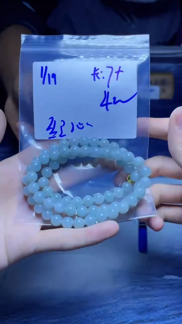 【闪购商品】定制翡翠未镶嵌珠串