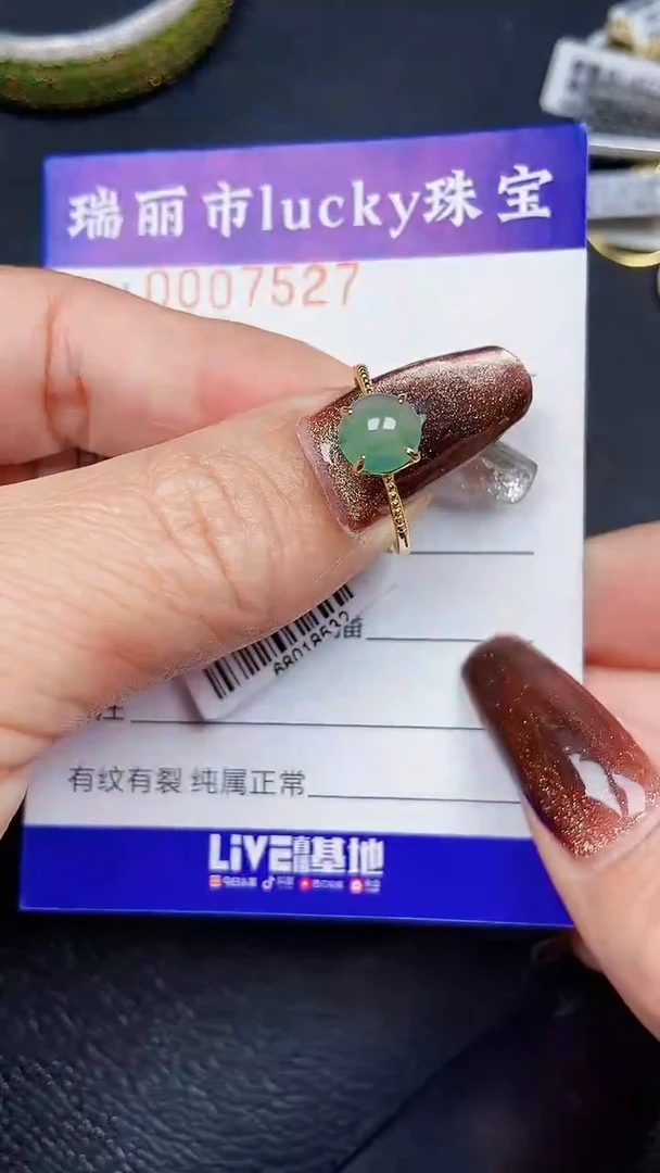 颈饰银S925镶嵌翡翠7527