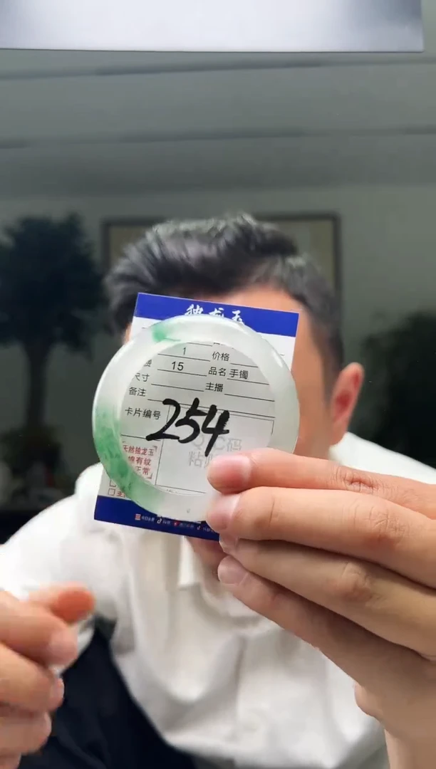 【闪购商品】石英质玉手镯未镶嵌57-58