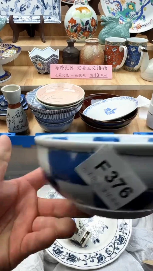 【闪购商品】碟376