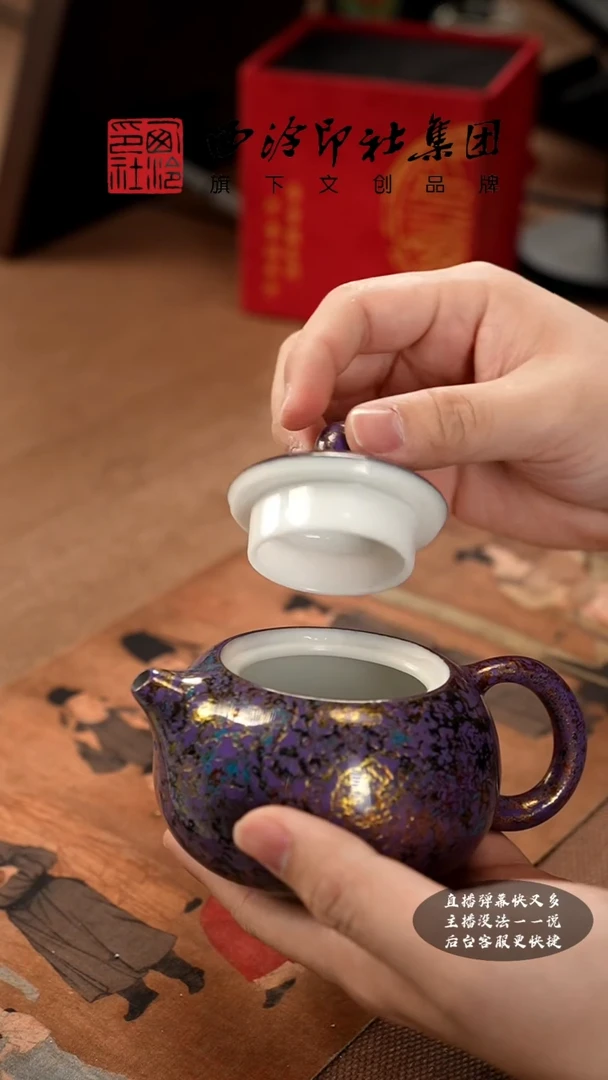 【闪购商品】@@@@西泠墨香专属闪购链接