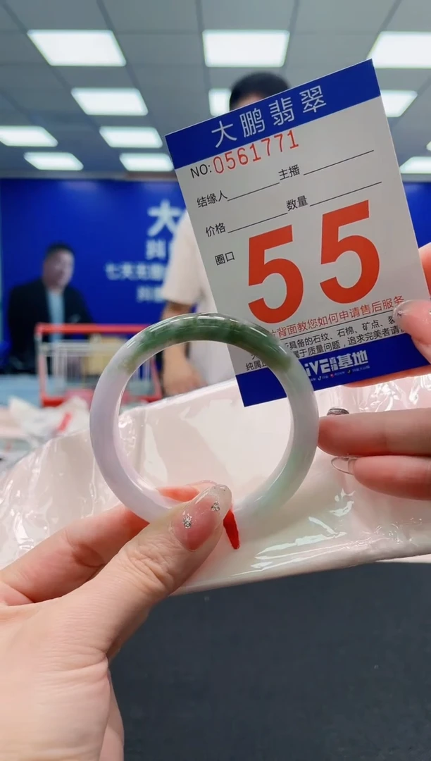 翡翠手镯未镶嵌AAAAAAAAAAAAAAAAAA