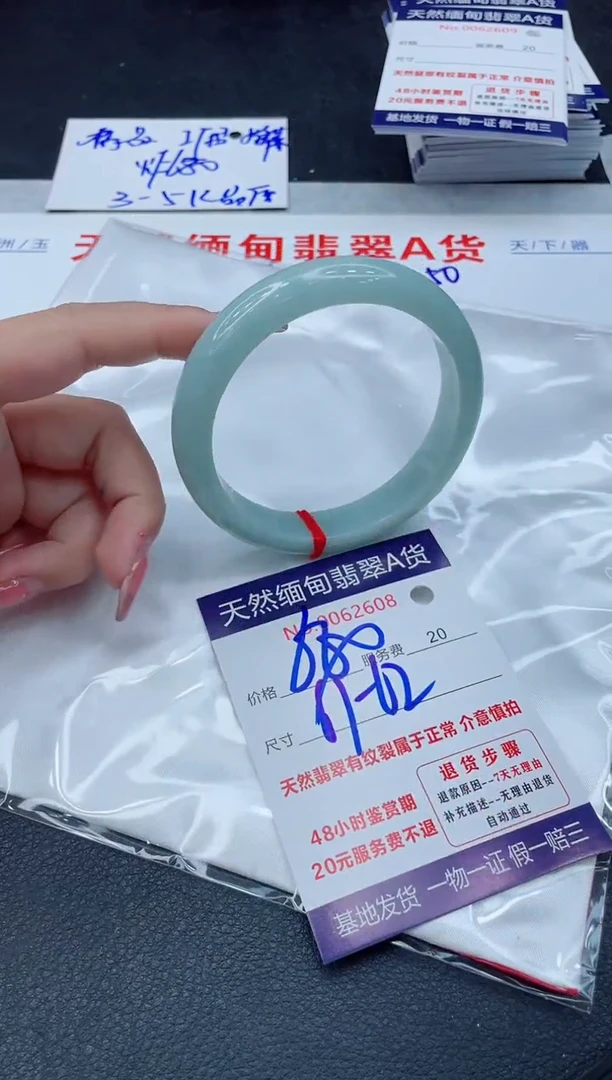 翡翠手镯未镶嵌11111111