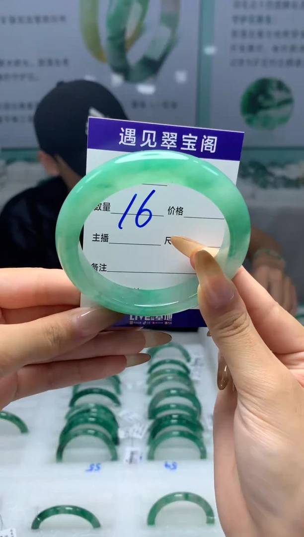 未镶嵌手镯石英质玉（非洲翠）电*醋58圈口