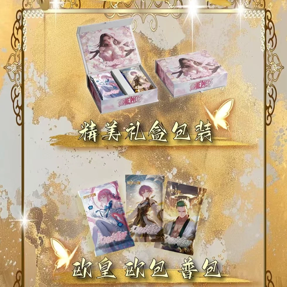 【O8双倍开】梵梦文创海贼王 幻海绮梦 动漫收藏卡牌（默认代拆）