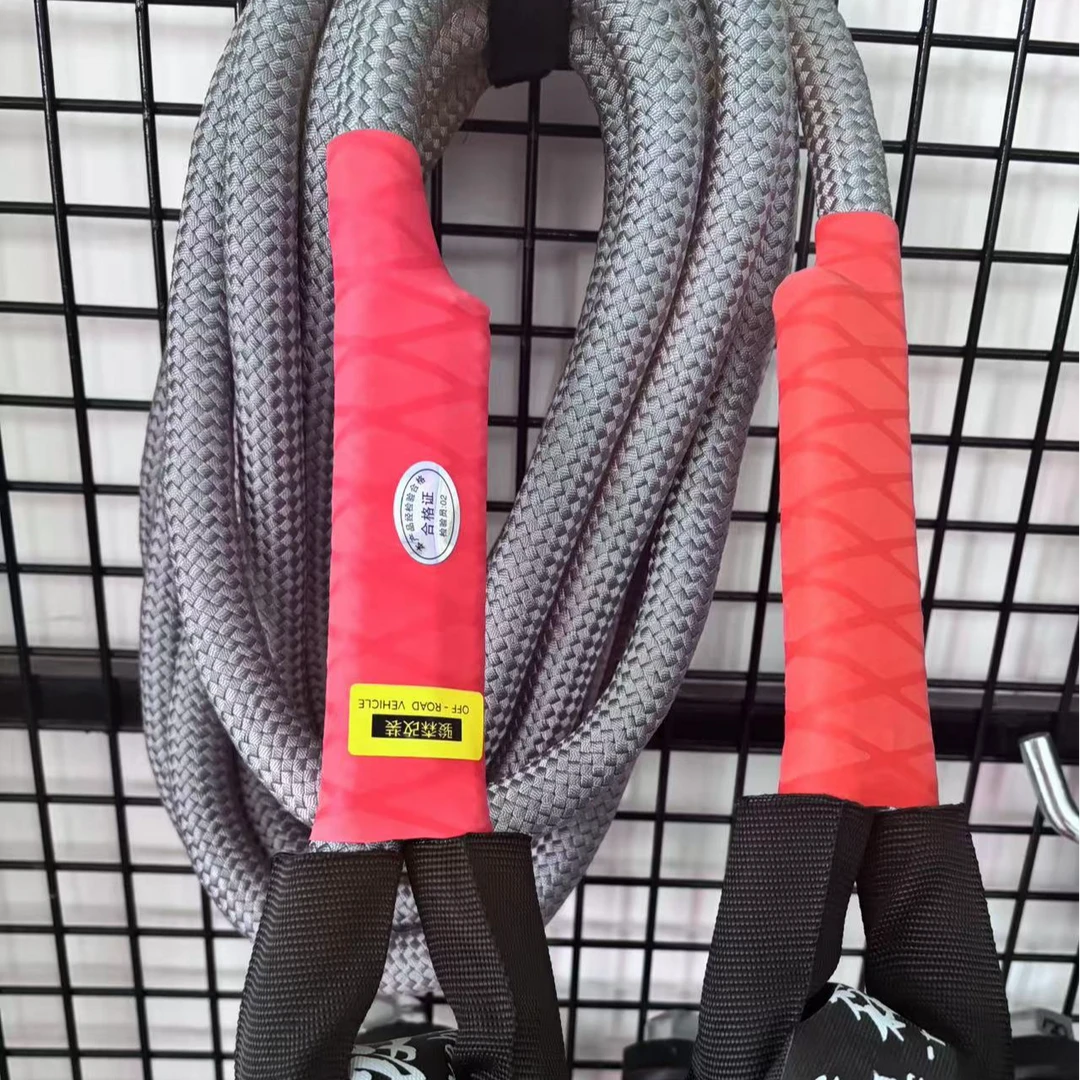 拖车绳越野货车专业救援绳高强度弹力加厚重型车用牵引绳20吨10米