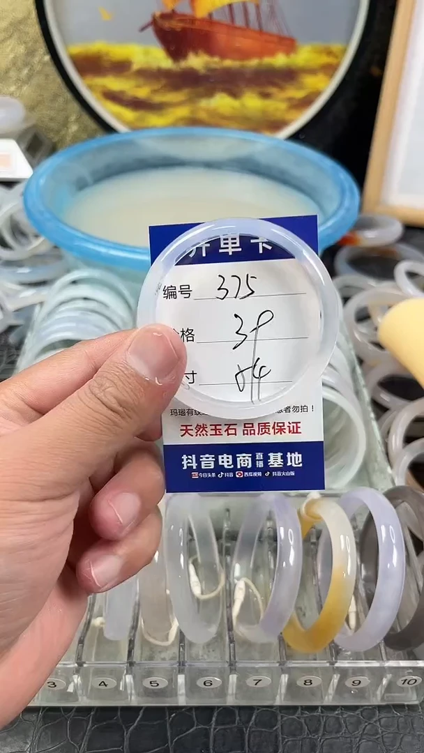 手镯玛瑙未镶嵌卡片编号375