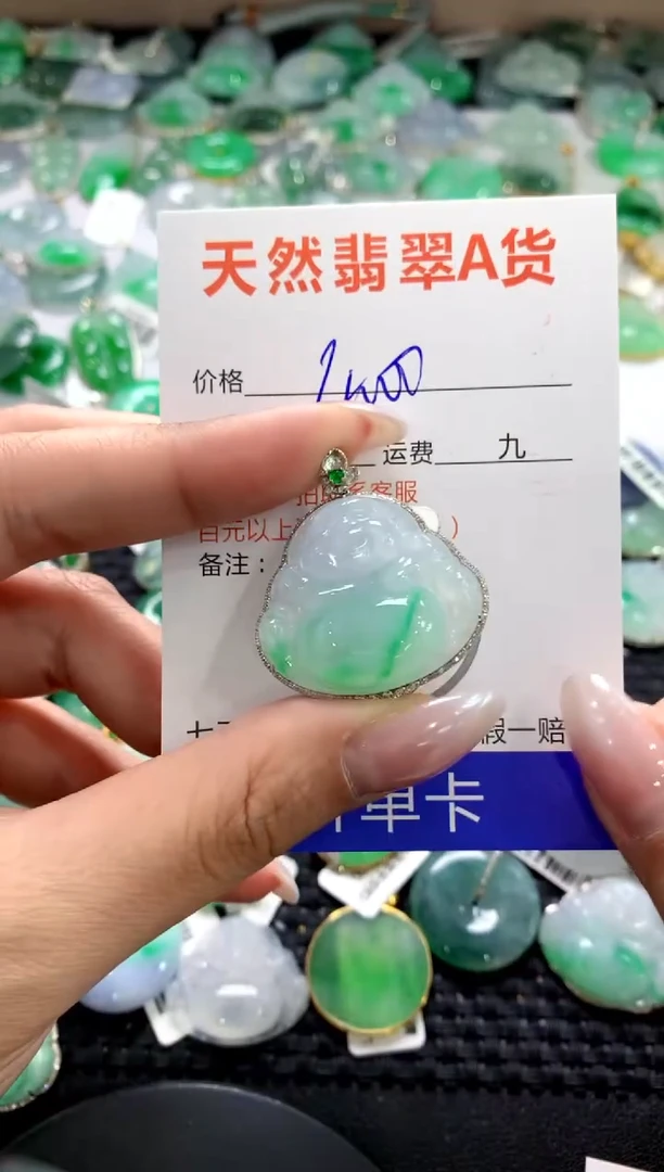 颈饰18K金镶嵌翡翠1