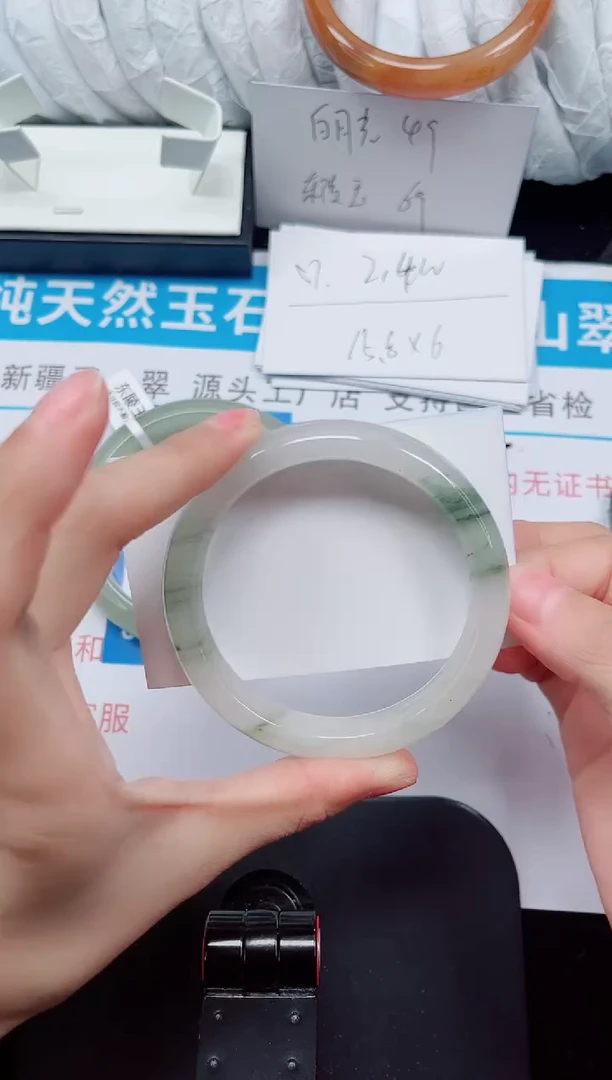 未镶嵌手镯石英质玉202-58/59