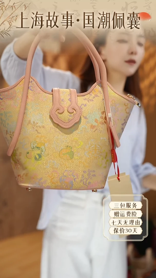 蚕丝上海故事首发-月栖兰佩-蜜粉色ND2581419