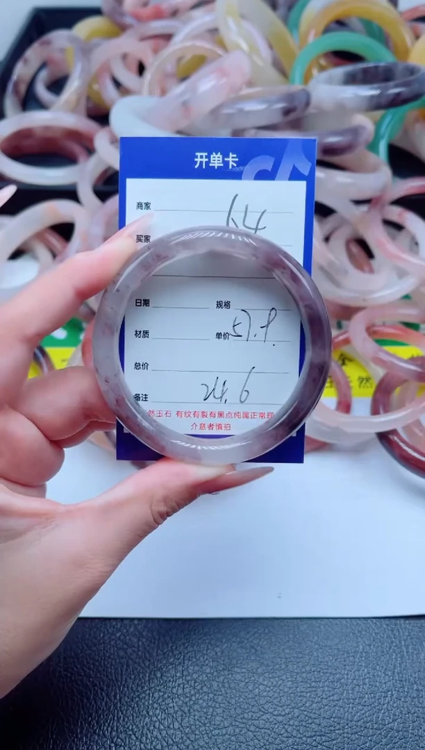 未镶嵌手镯石英质玉64-57