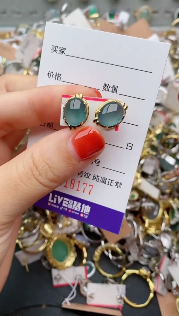 银S925镶嵌戒指翡翠.