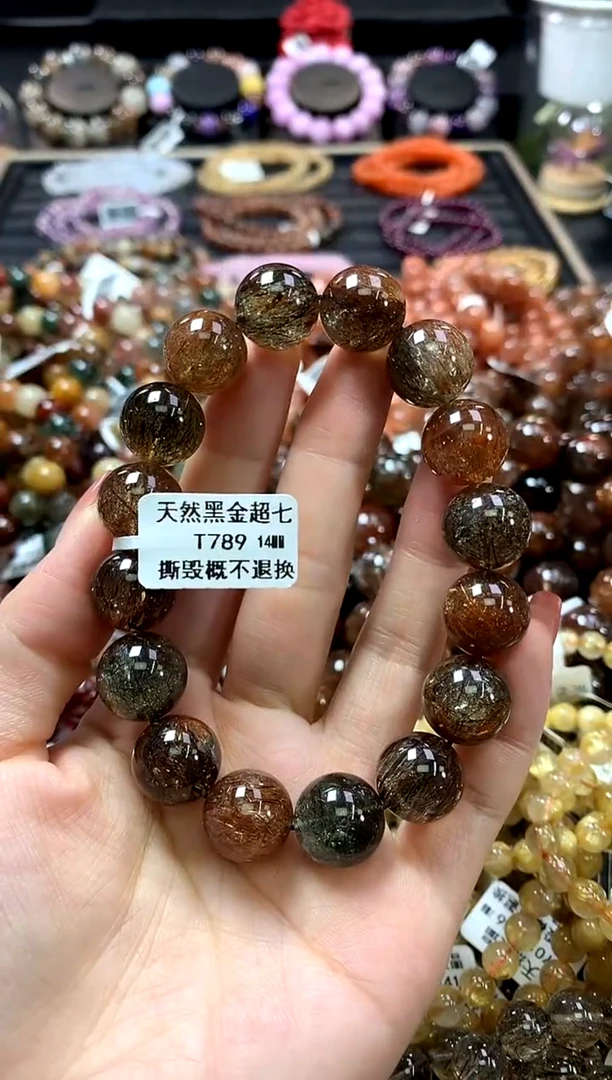 未镶嵌手链水晶14