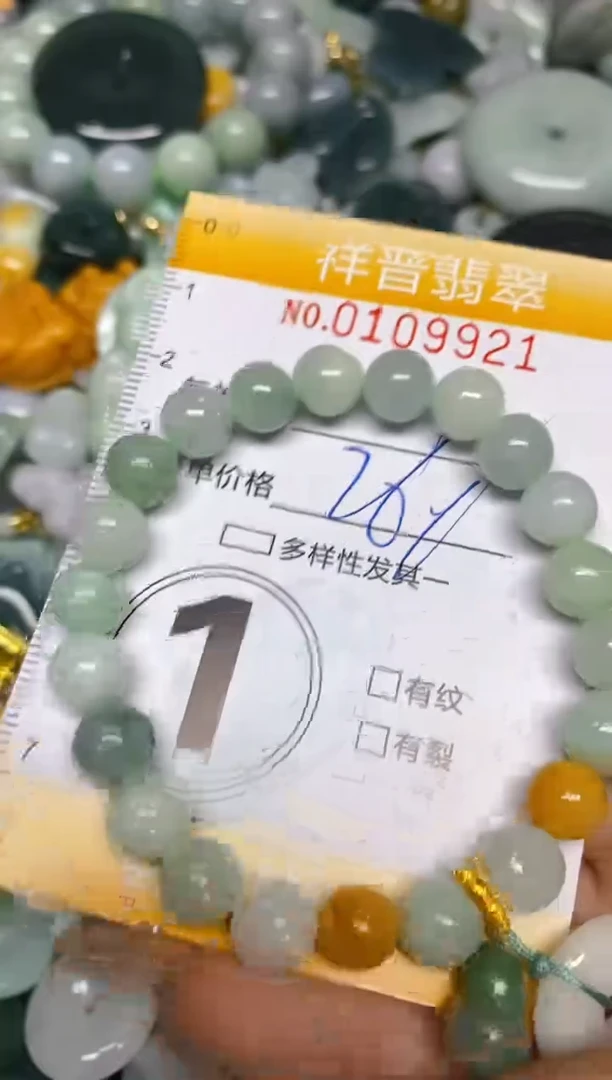 【闪购商品】翡翠颈饰未镶嵌闪购0109921多样性发其一